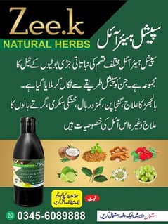 neutral harbs oil