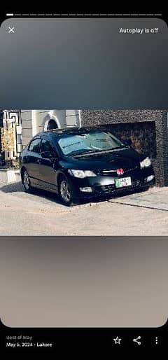 Honda Civic Prosmetic 2007