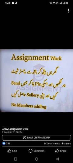 agr kisi ko Online work Assignment work kr na ha to hm sy rabta kry