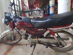 13 model  Honda 70