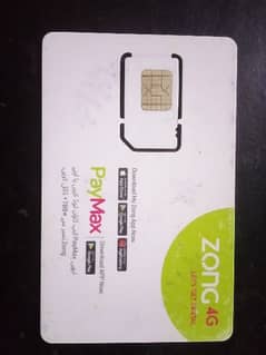 Zong Golden Number For Gujranwala