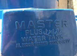 water tank