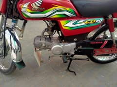 Honda CD 70