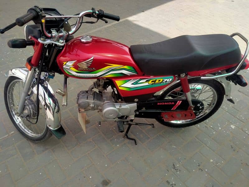 Honda CD 70 1