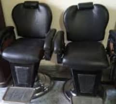 salon chaire 03264119920 WhatsApp num 03061409061