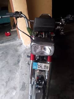 united 2023 model 70cc