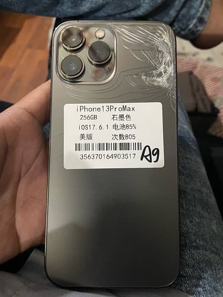 iPhone 13 Pro Max 256GB 0