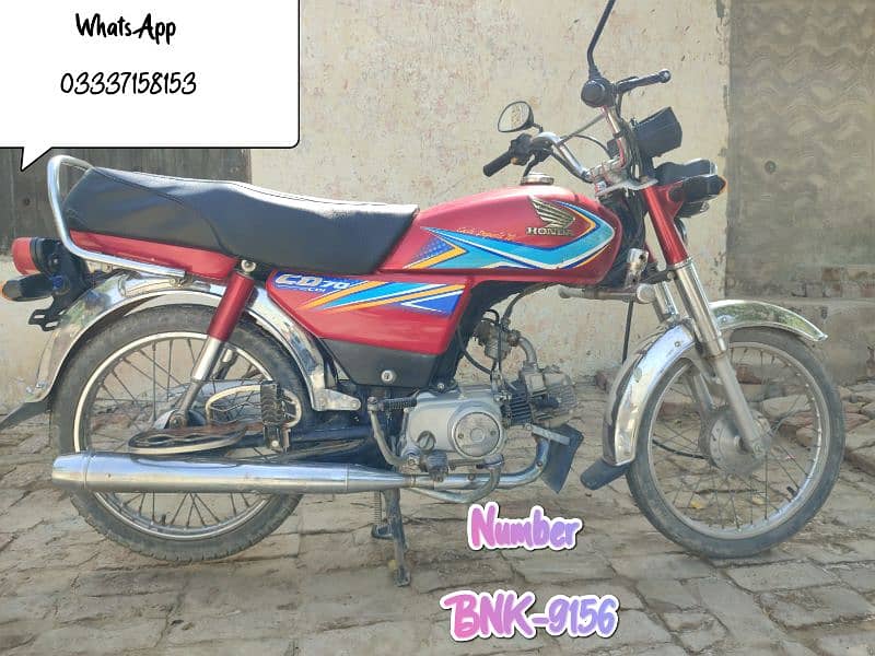 Honda CD70 1