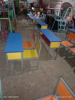 al ghani school furniture WhatsApp number 03009460227