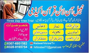 Nabeel Online Quran Academy 3 day fre trial