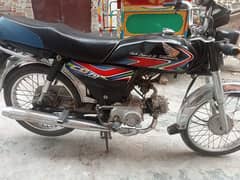 HONDA CD 70 MOTORCYCLE