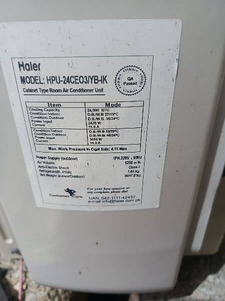 2 Ton split A/C outdoor (olny) new 1