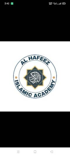 Al Hafeez online islamic academy