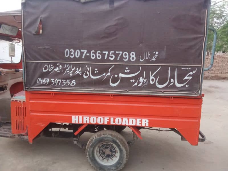 Rozgar riksha loader 4