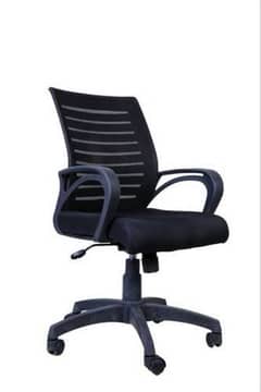 computer chair