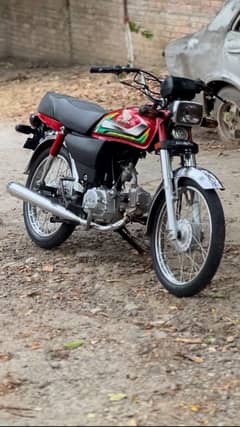 honda 70