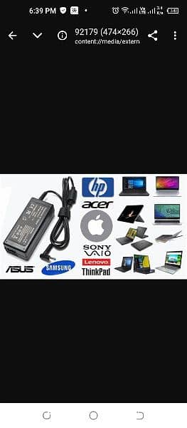 Laptop Chargers Available ( All Brands Chargers) 0