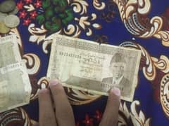 5 Rupees Old Pakistani rupee 3 note