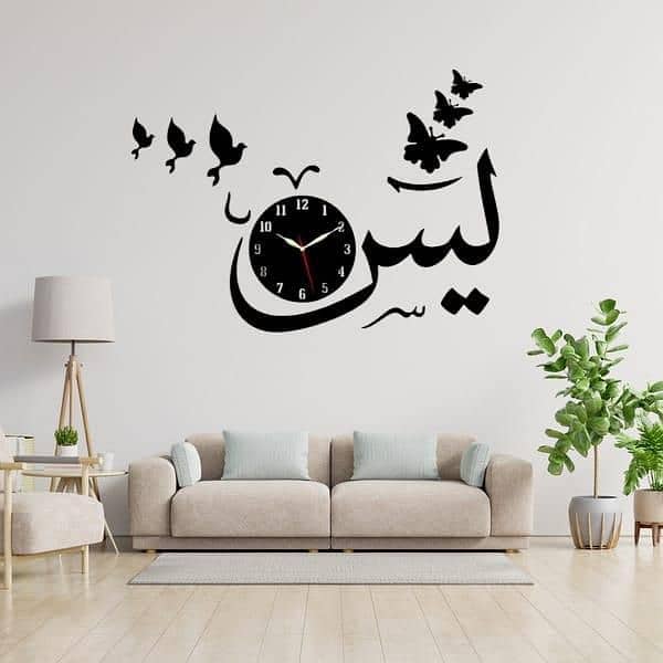 Yaseen Sticker Wall Clock 0