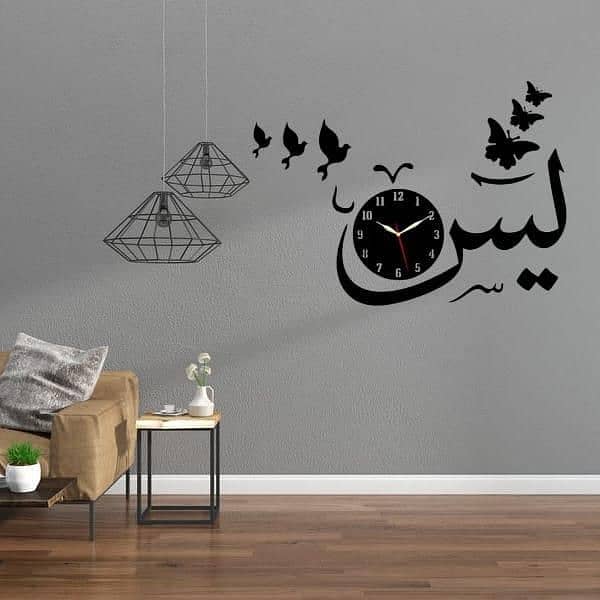 Yaseen Sticker Wall Clock 1