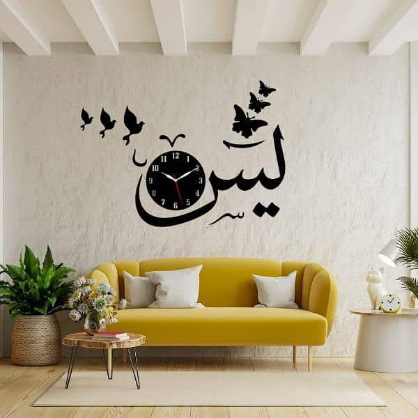 Yaseen Sticker Wall Clock 3