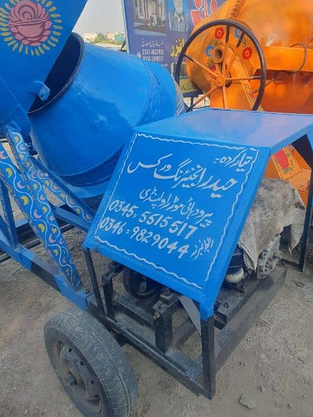 4 wheel mixer machine without engine 3