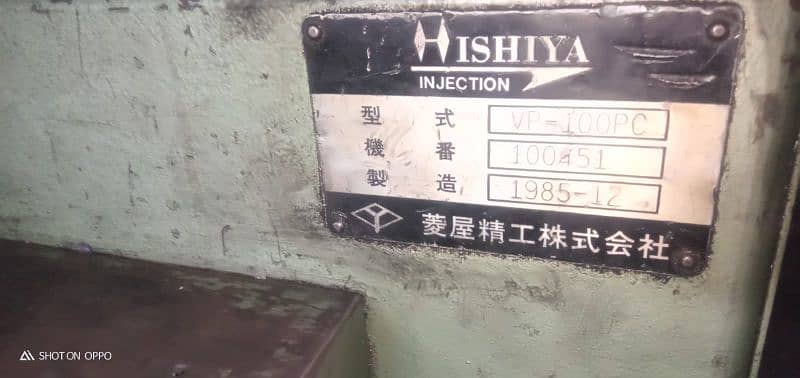 Hashiya 100ton 12