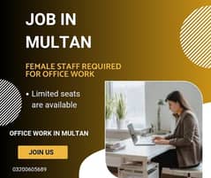 Urgent female staff required in Multan.