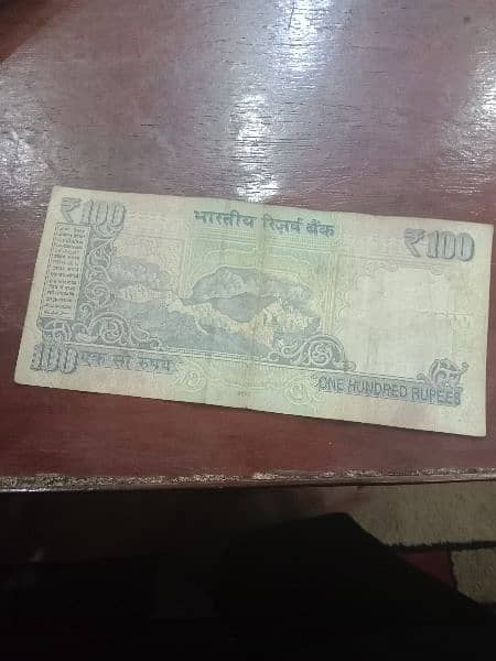 indian 100 rs note condition 10 by 10 contract 03260401081. 1