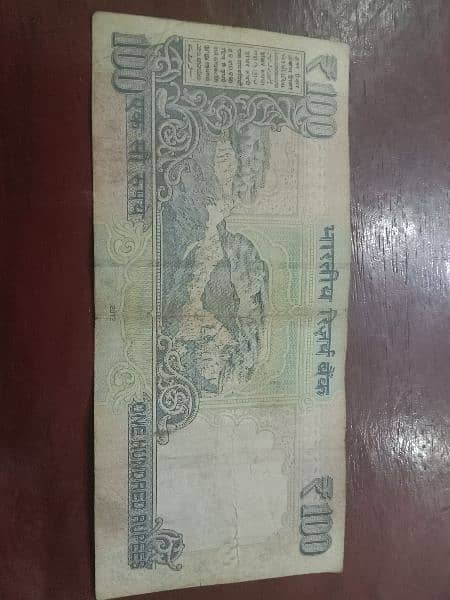 indian 100 rs note condition 10 by 10 contract 03260401081. 3