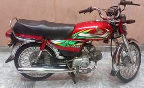 Honda CD 70 2022 model