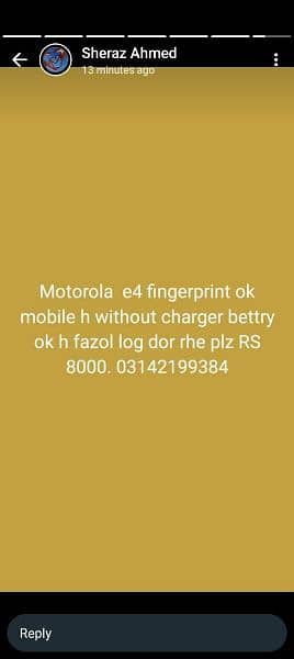 Motorola E4 fingerprint 5