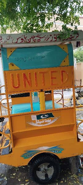 united Raksha 3