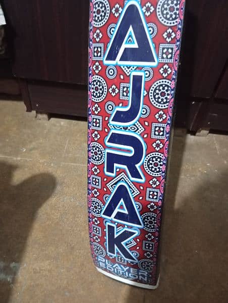 Ajrak original coconut 1