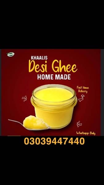 desi ghee only in fsd 0