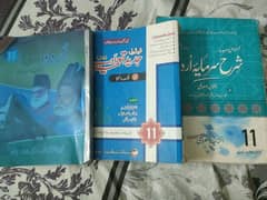 URDU CLASS 11