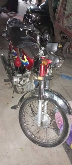 honda 70 0