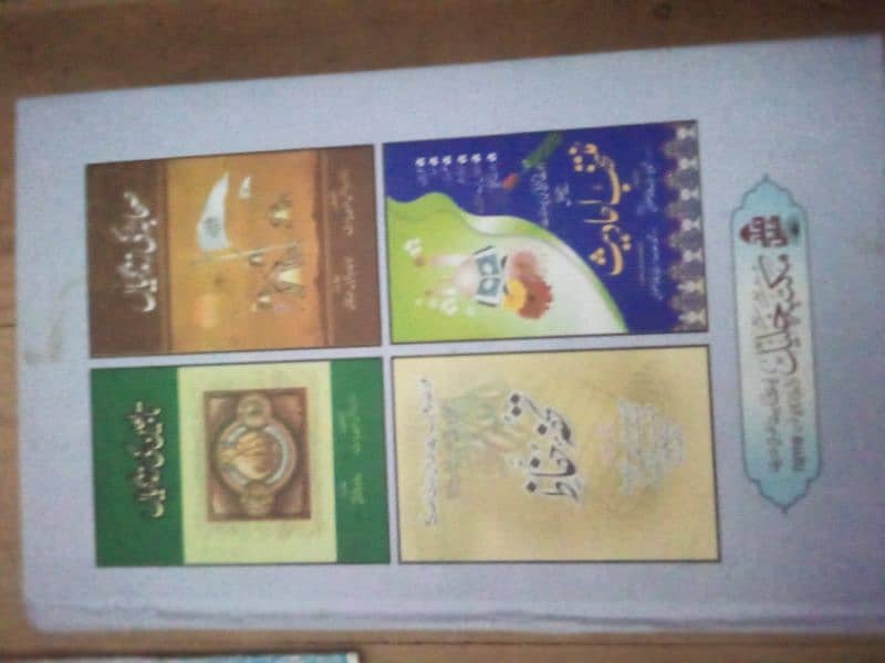 Islamic And Educational Books 6