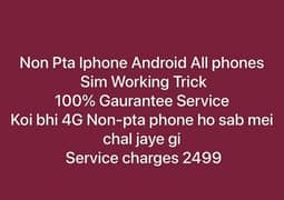 All phone sim working trick available