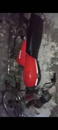 super star bike 2015 model