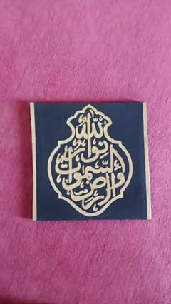 Handmade Arabic calligraphy on canvas 0