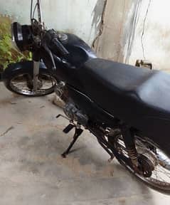 Super Power 70cc