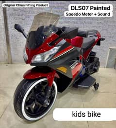 Kids Bike