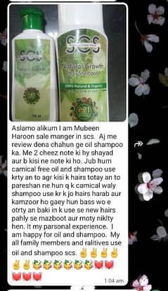 Dono he zbrdst 
_*Personally. Getting fan of scs all the products