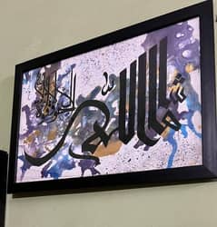 calligraphy painting