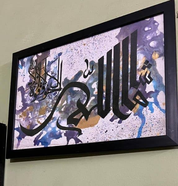 calligraphy painting 0