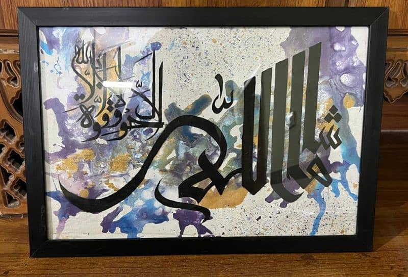 calligraphy painting 1