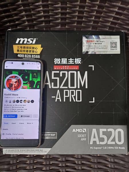 msi a520 brand new 1