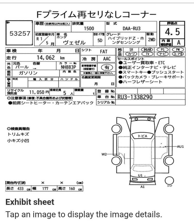 Honda Vezel 2019 5