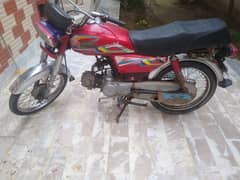 Super power 70cc